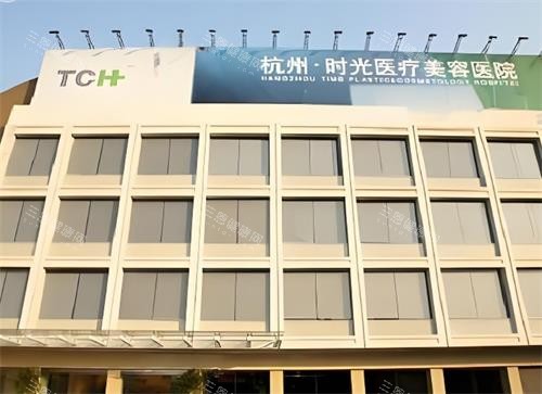 杭州時光醫療美容醫院黃良飛醫生：11 年經驗專注眼部與拉皮整形，技術過關結果顯著